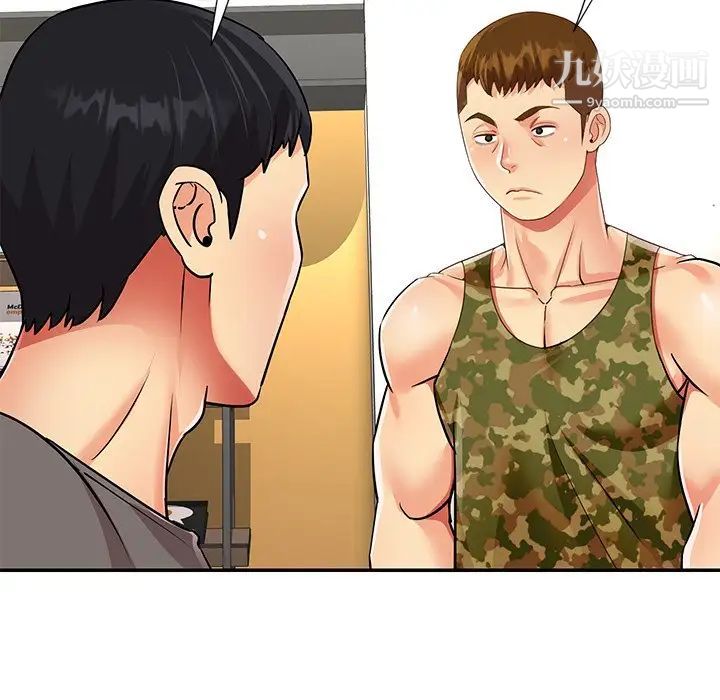 与两姊妹的同居生活第37话