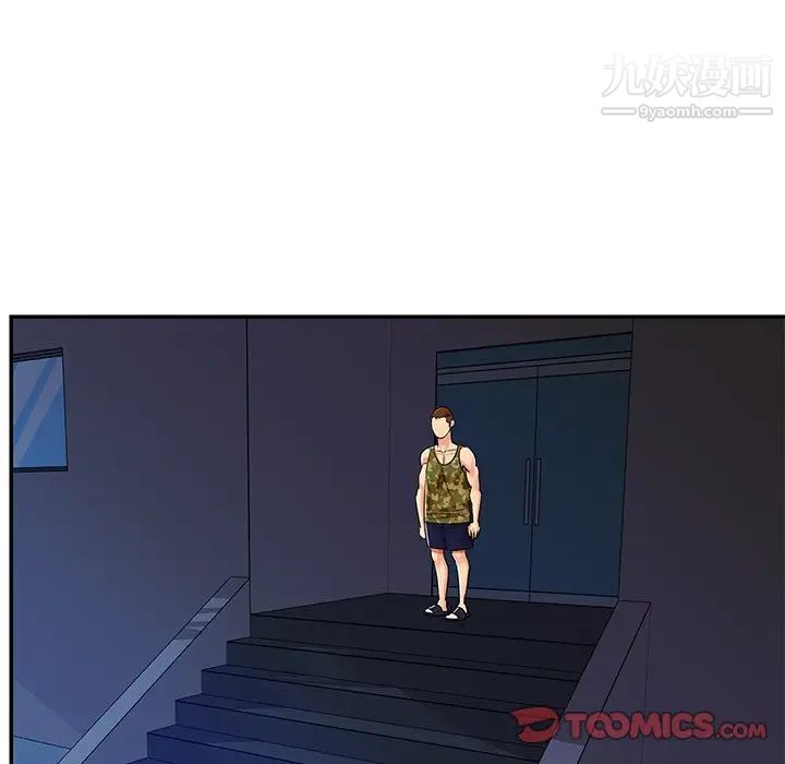 与两姊妹的同居生活第37话