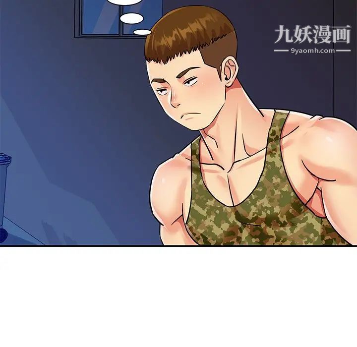 與兩姊妹的同居生活第37話