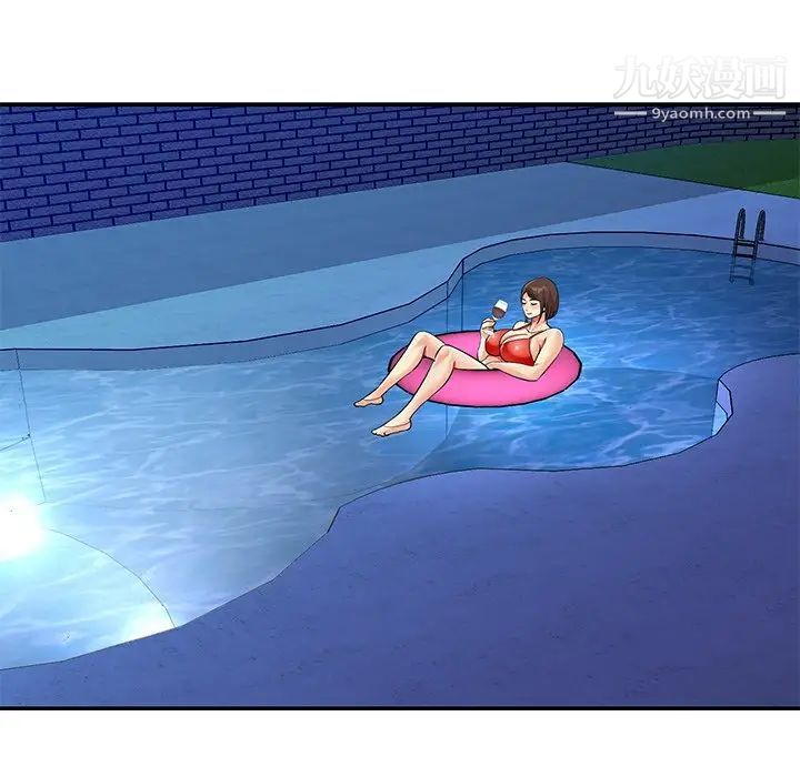 與兩姊妹的同居生活第37話