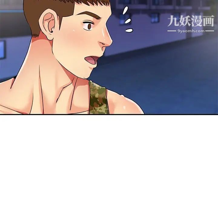 與兩姊妹的同居生活第37話