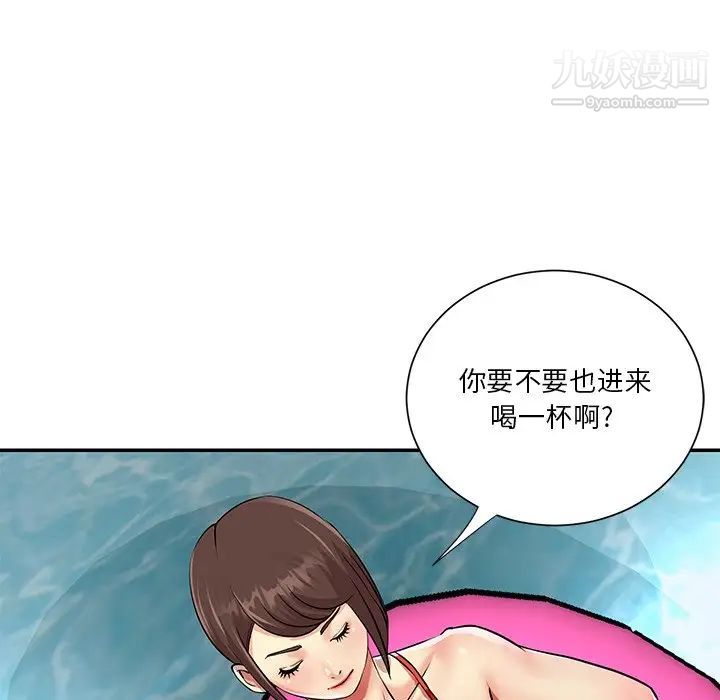 与两姊妹的同居生活第37话