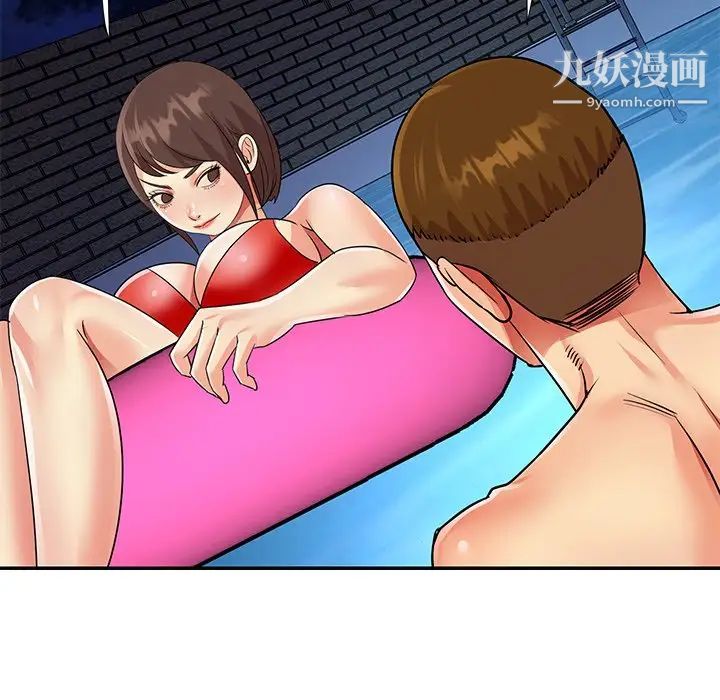 與兩姊妹的同居生活第37話