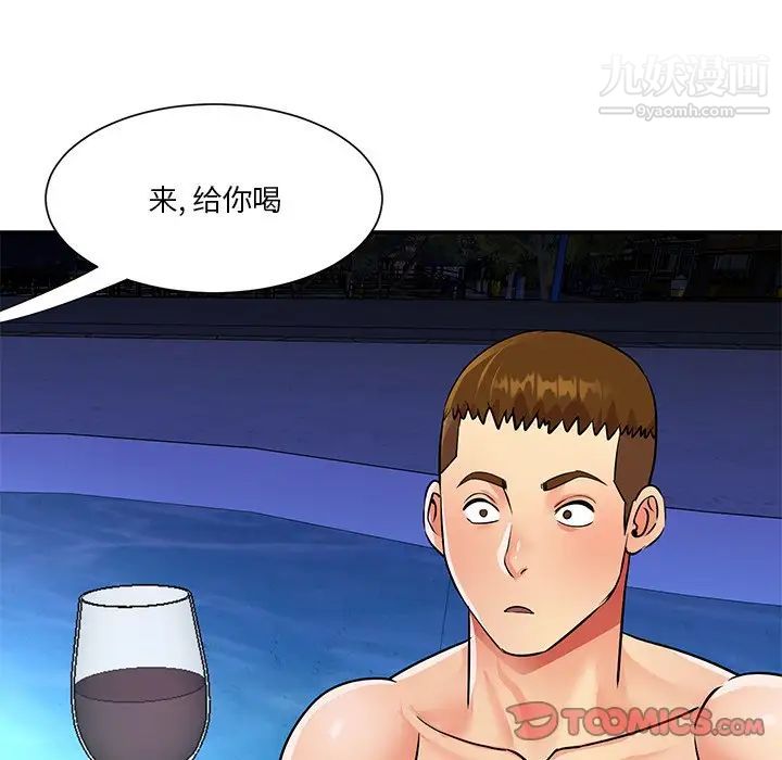 与两姊妹的同居生活第37话