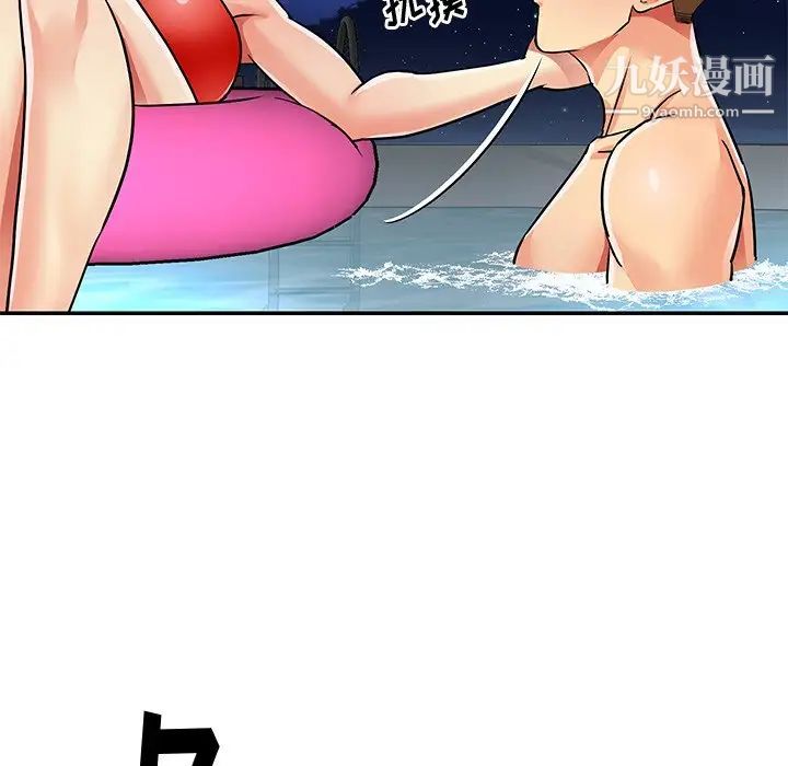 与两姊妹的同居生活第37话