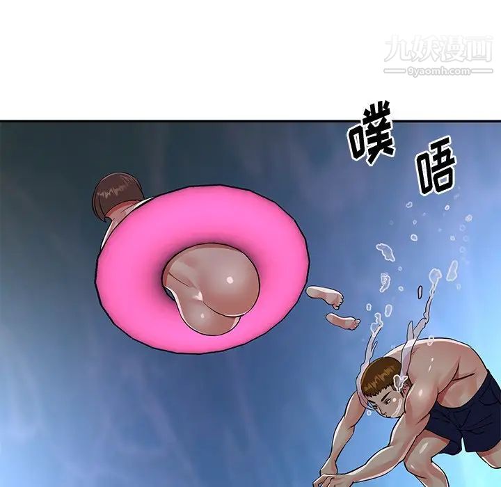 與兩姊妹的同居生活第37話