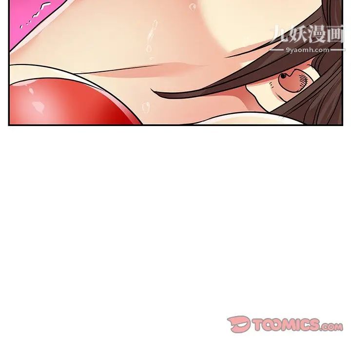 與兩姊妹的同居生活第37話