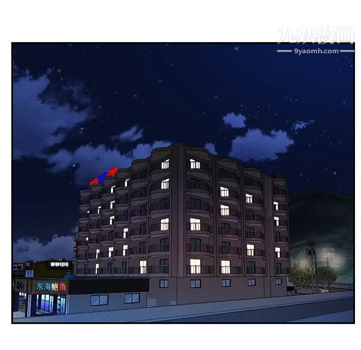 与两姊妹的同居生活第37话