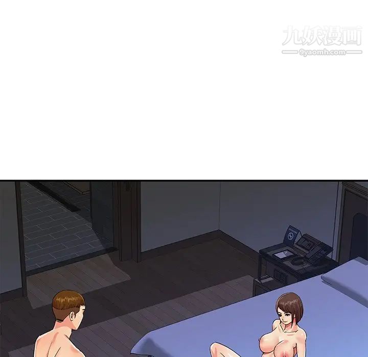 與兩姊妹的同居生活第37話