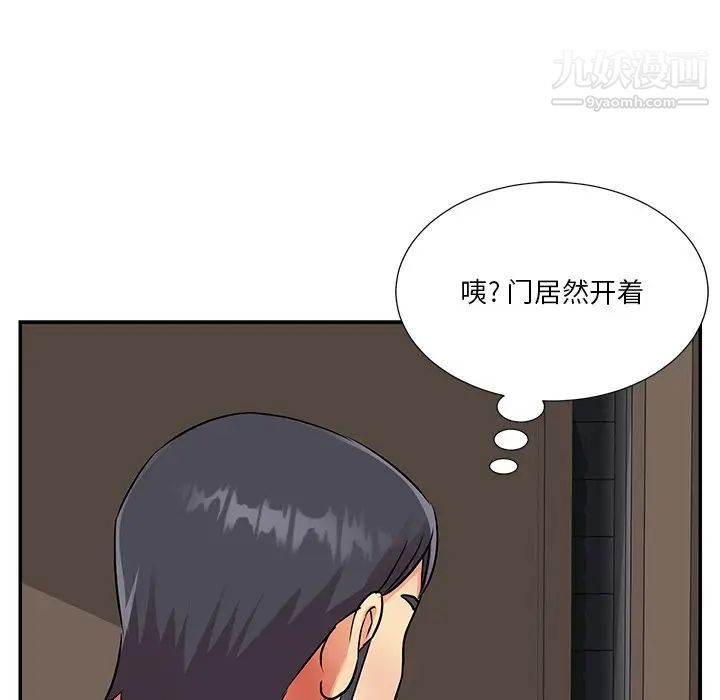 與兩姊妹的同居生活第37話