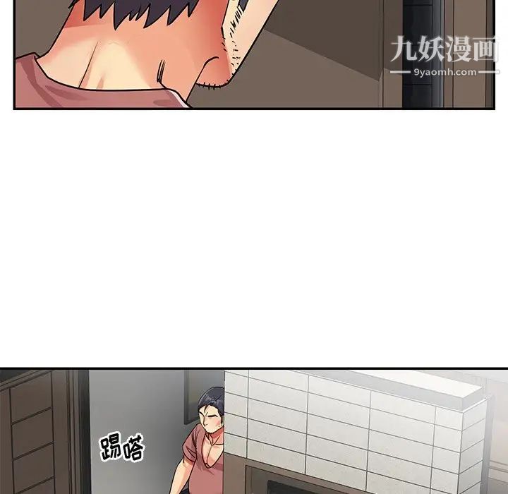 與兩姊妹的同居生活第37話