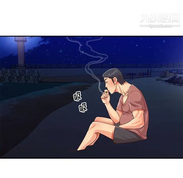 與兩姊妹的同居生活第38話