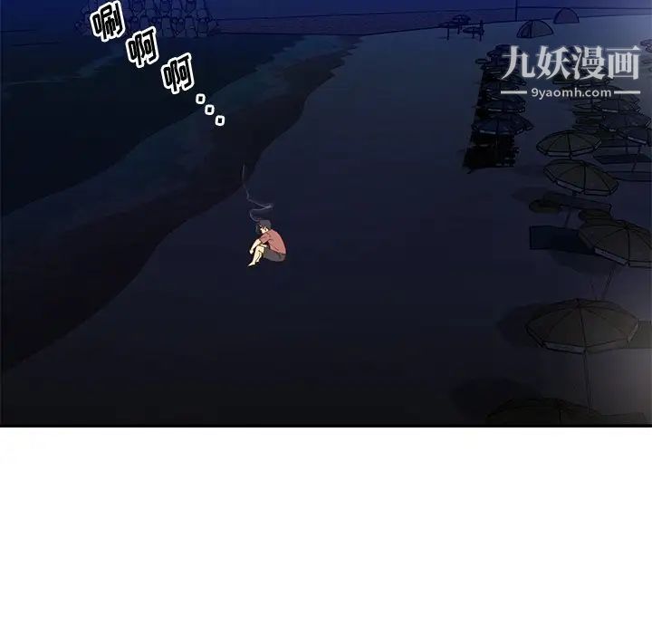 与两姊妹的同居生活第38话