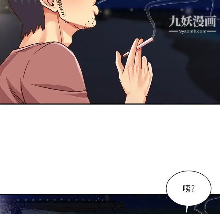 与两姊妹的同居生活第38话