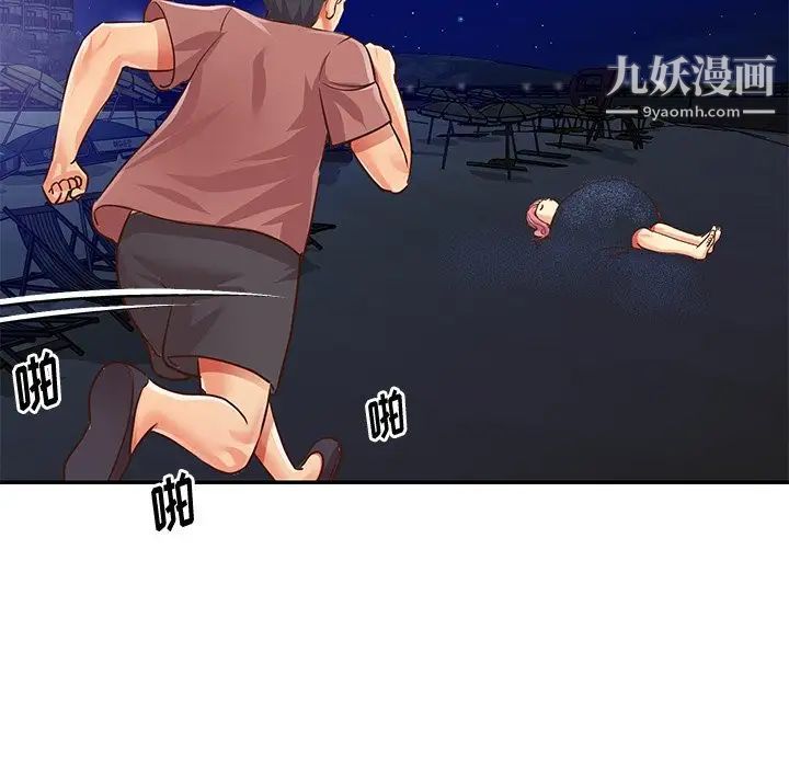 与两姊妹的同居生活第38话