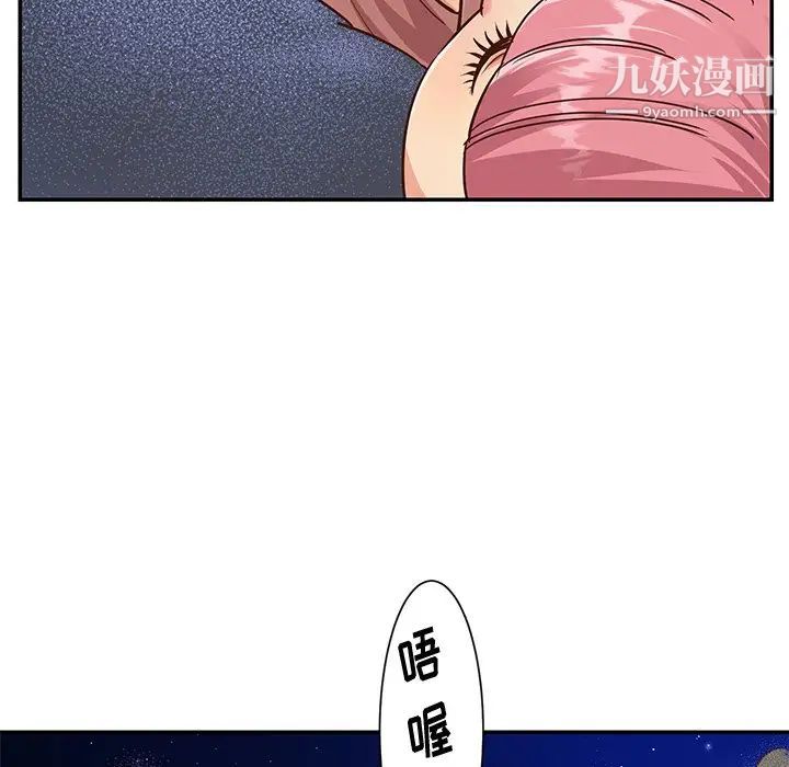 与两姊妹的同居生活第38话