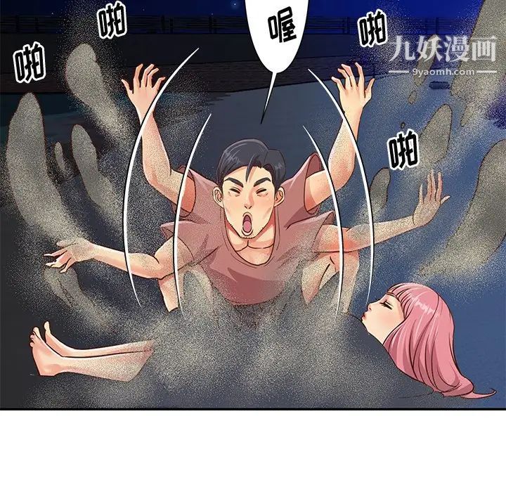 与两姊妹的同居生活第38话