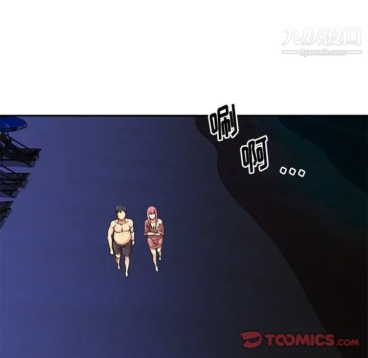 與兩姊妹的同居生活第38話