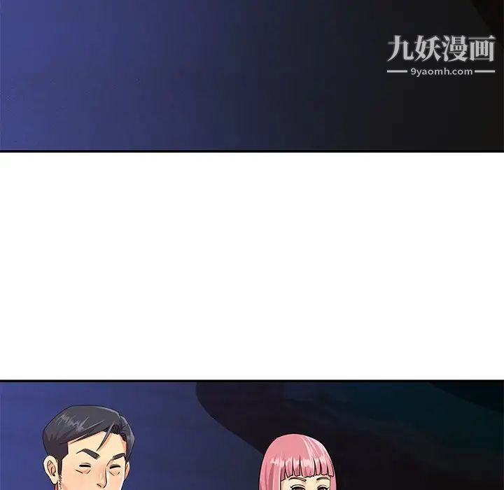 与两姊妹的同居生活第38话