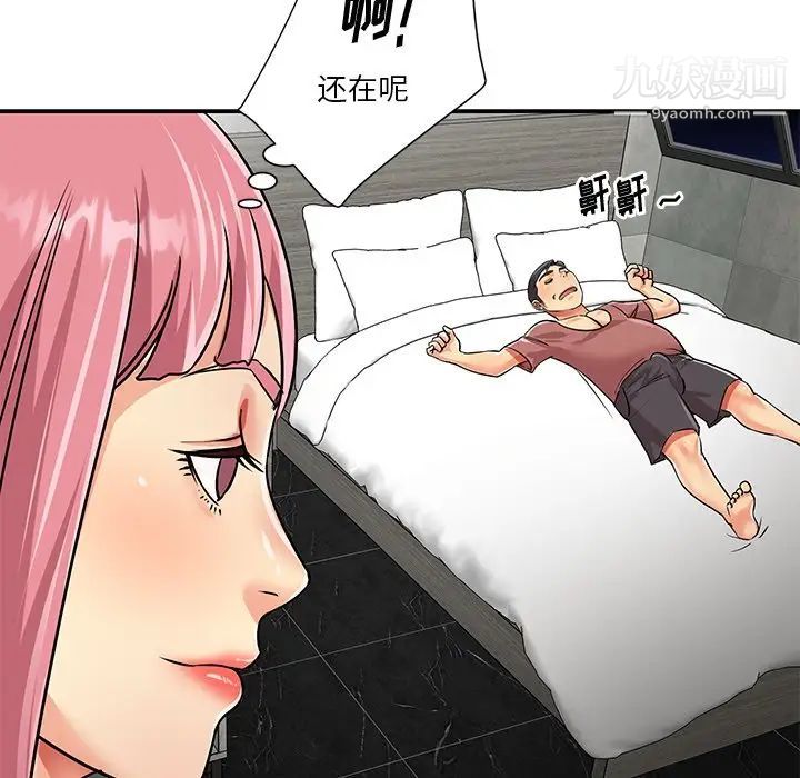 与两姊妹的同居生活第38话