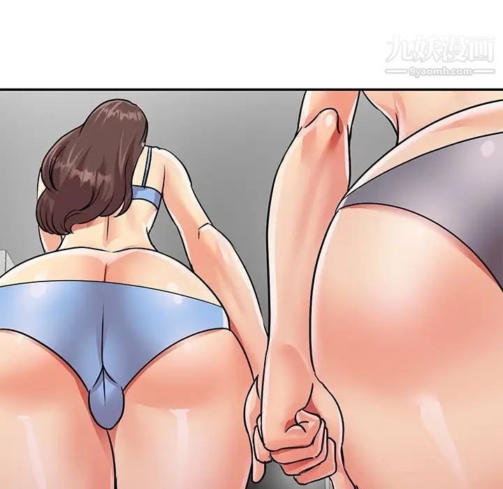 與兩姊妹的同居生活第38話