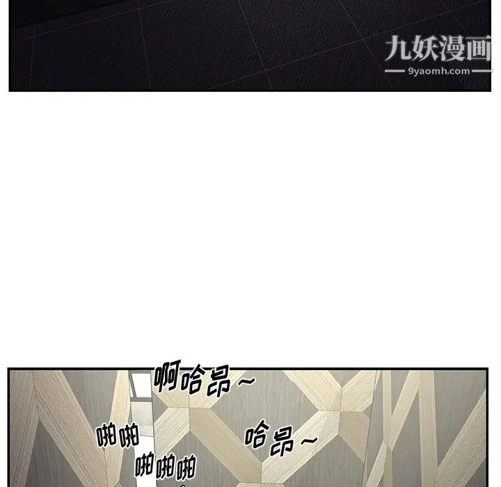 与两姊妹的同居生活第39话