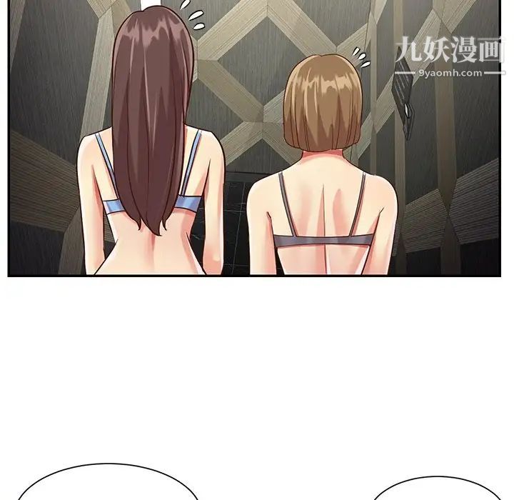 与两姊妹的同居生活第39话