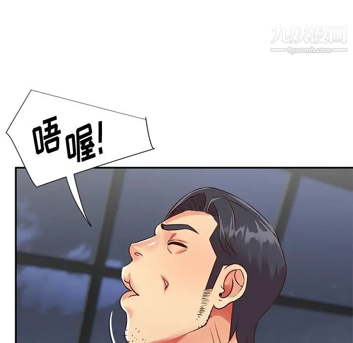 与两姊妹的同居生活第39话