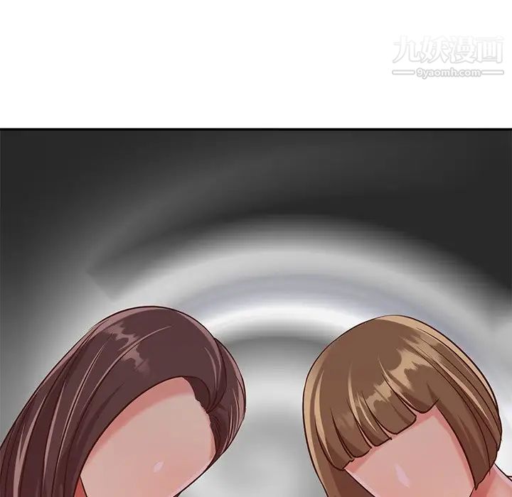 與兩姊妹的同居生活第39話