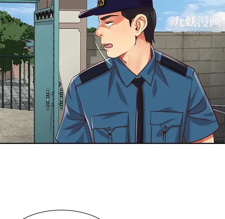 與兩姊妹的同居生活第40話