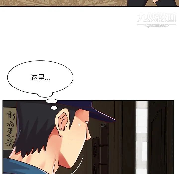 与两姊妹的同居生活第40话