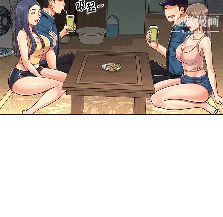 与两姊妹的同居生活第40话