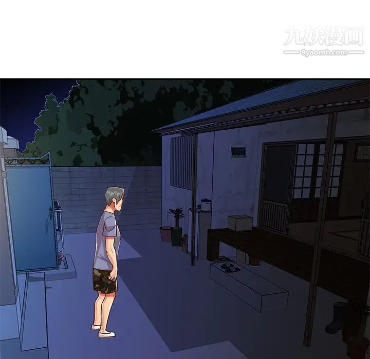 與兩姊妹的同居生活第40話