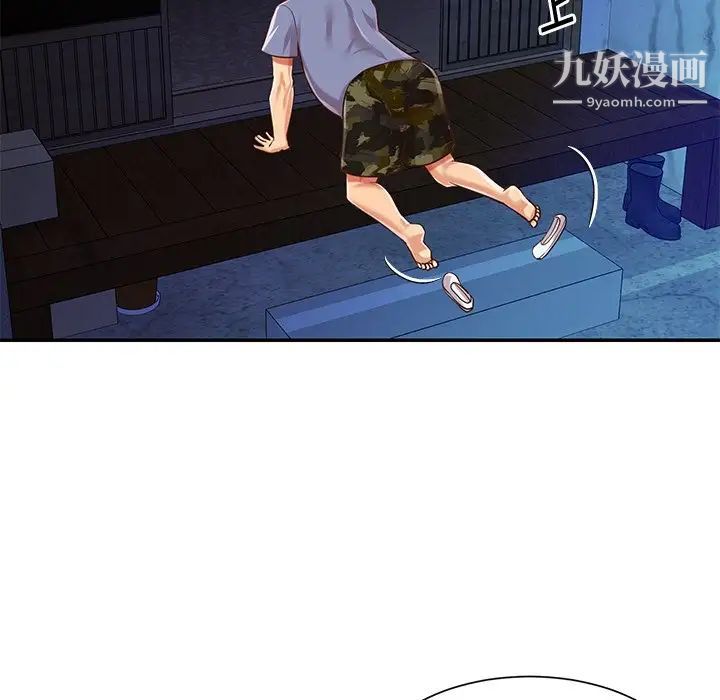 与两姊妹的同居生活第40话