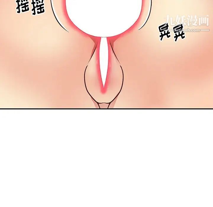 与两姊妹的同居生活第41话