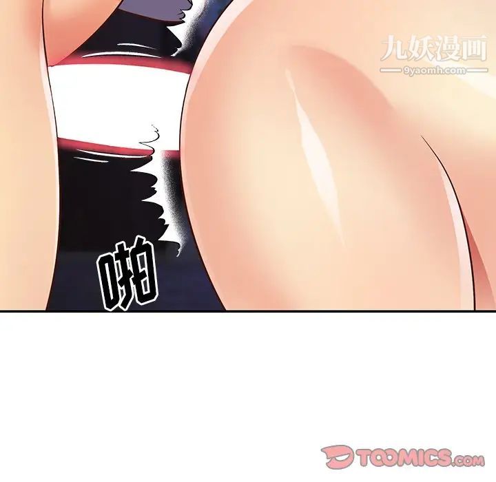 与两姊妹的同居生活第41话