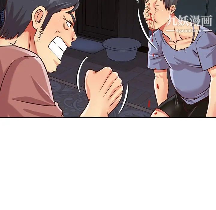 与两姊妹的同居生活第42话