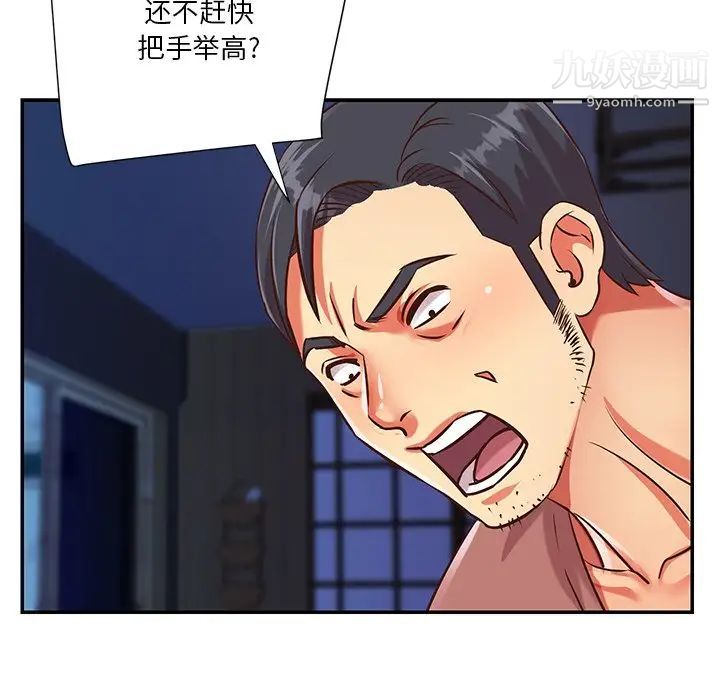 与两姊妹的同居生活第42话