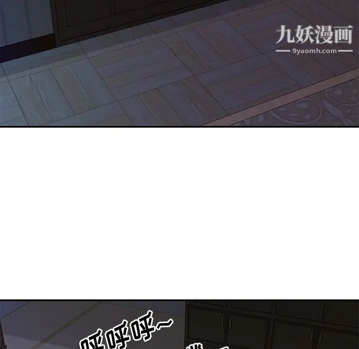 与两姊妹的同居生活第42话