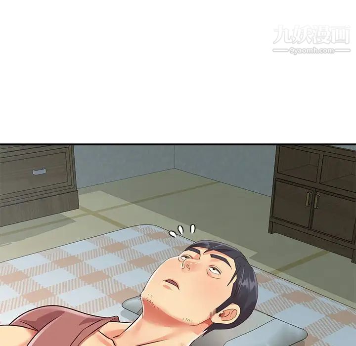 與兩姊妹的同居生活第42話