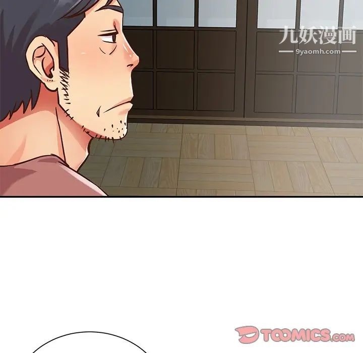 與兩姊妹的同居生活第42話