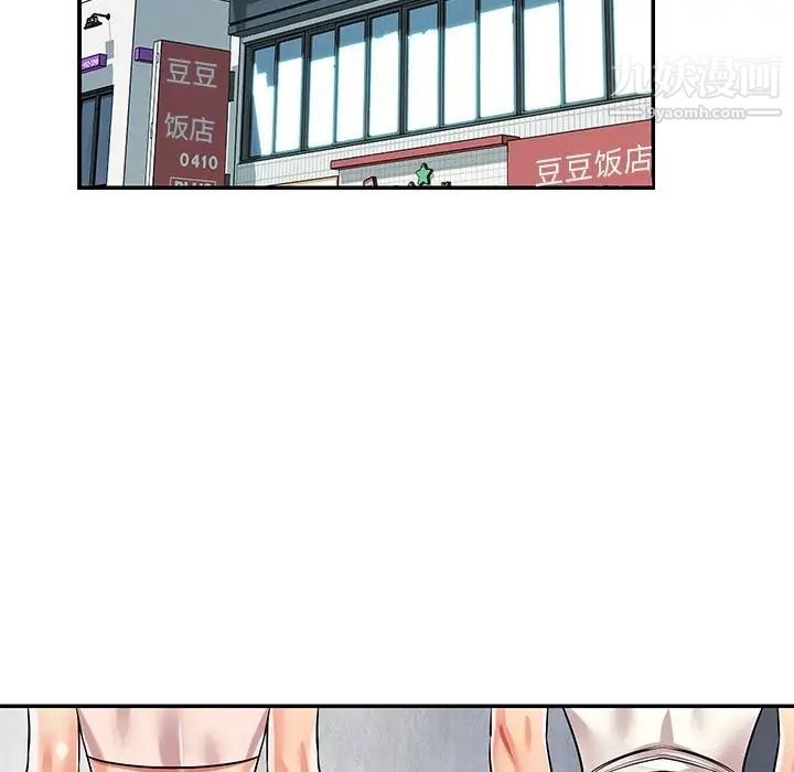 与两姊妹的同居生活第42话