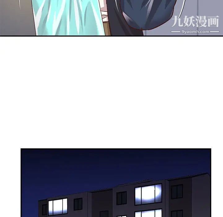 與兩姊妹的同居生活第42話