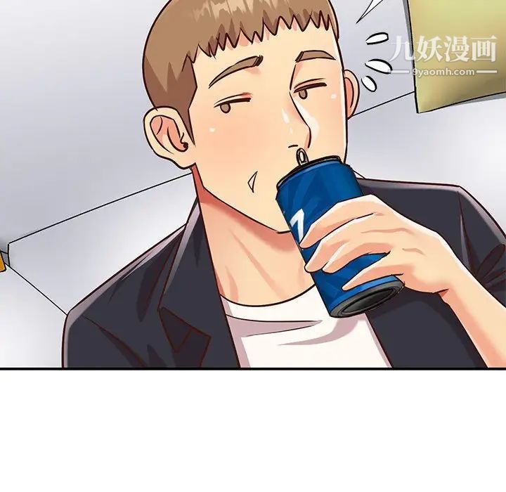 與兩姊妹的同居生活第42話