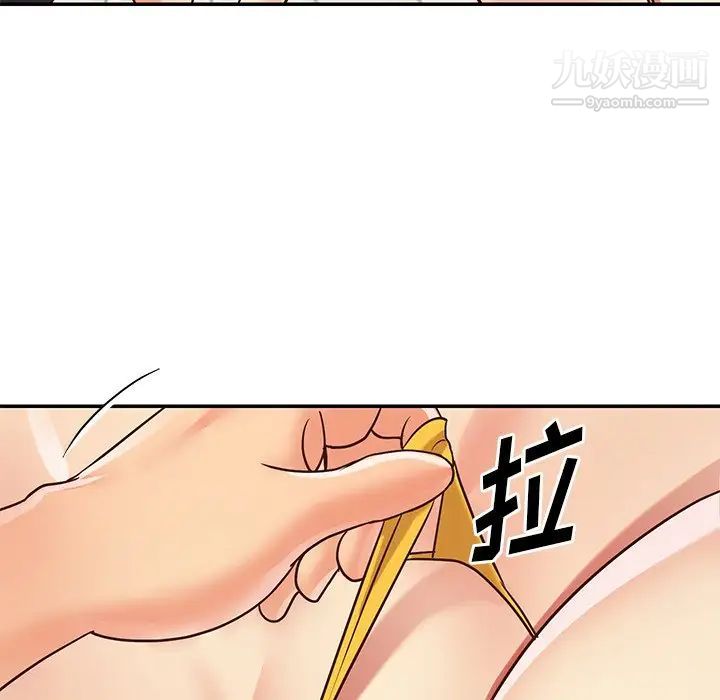 与两姊妹的同居生活第43话