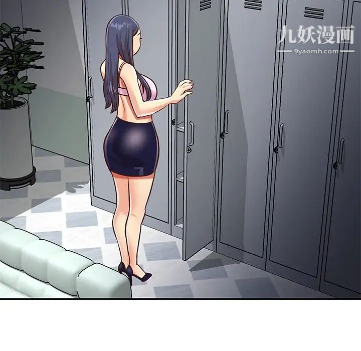 与两姊妹的同居生活第43话