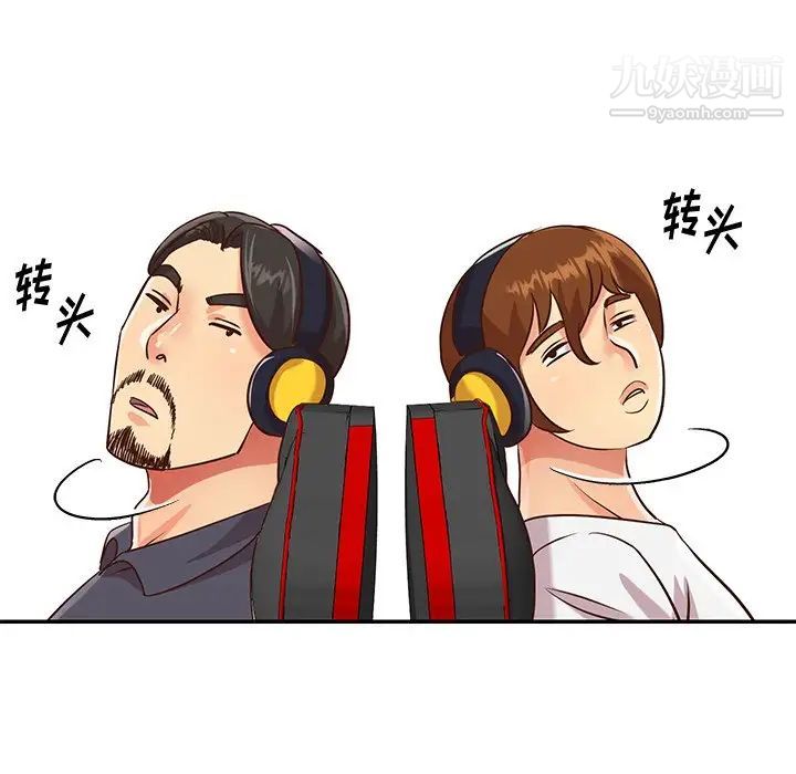 与两姊妹的同居生活第43话