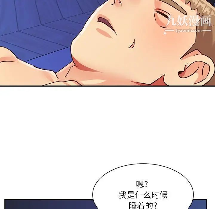 与两姊妹的同居生活第43话