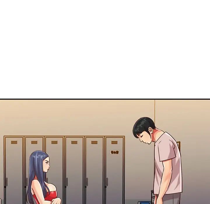 与两姊妹的同居生活第44话