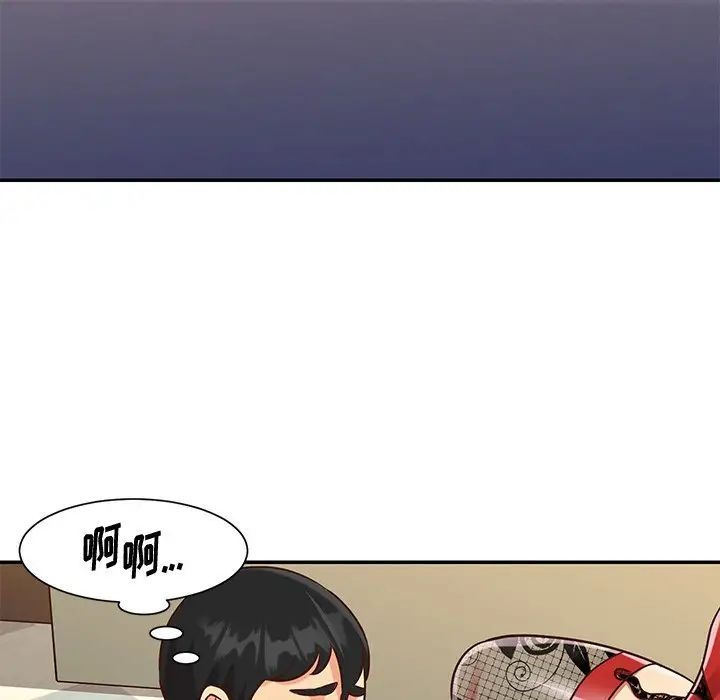 与两姊妹的同居生活第44话